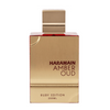 Al Haramain Amber Oud Ruby Edition parfimēts ūdens unisex 200ml - Royalsperfume Haramain Smaržas